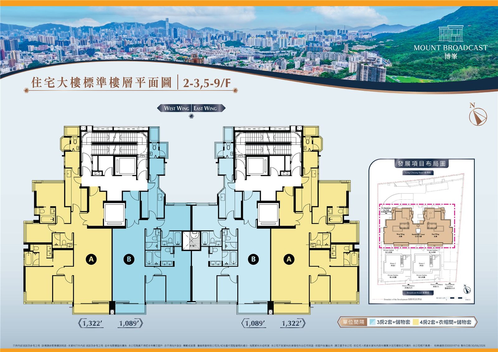 博峯分層單位平面圖